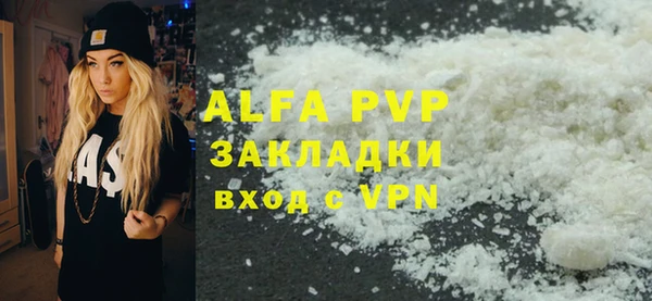 ALPHA-PVP Гусь-Хрустальный