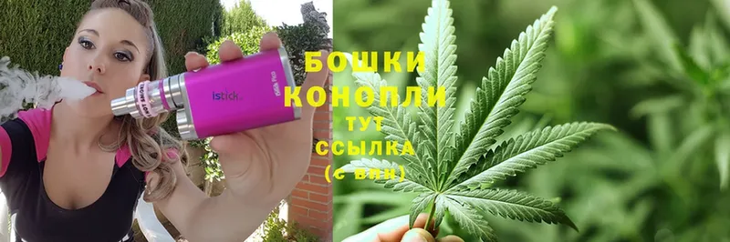 Бошки Шишки White Widow  Лесозаводск 